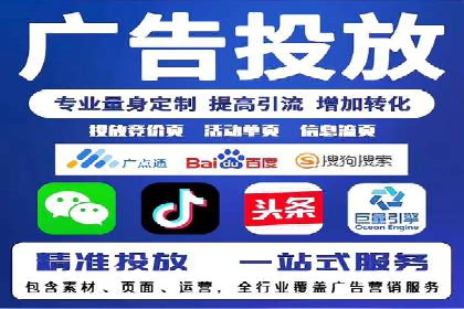 百度推广案例：关键词优化与品牌推广